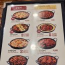 [김포/구래동] 유가네닭갈비 김포구래점 후기