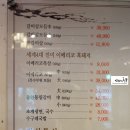 명품갈비 이미지