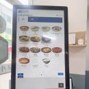 따로 소고기국밥 | 부천 국밥 맛집 소고기 특전 국밥 후기