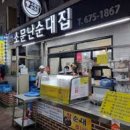 부천한신시장 이미지