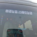 두대농장 이미지