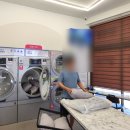우정빨래방 이미지