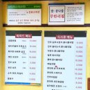 현대옥(익산동산점) 이미지