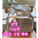 와이엠패션 - 서산시 안견로 218 | 기저귀 가방 백팩 와이엠마마 보냉까지 1개로 가능, 베이비페어에서 구매 후기 및 가격