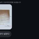 제주마지막회 이미지