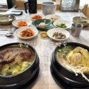 인삼약초로 | 상대동 맛집 송담산삼약초백숙 상평동 삼계탕
