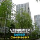 (주)도유건설 이미지