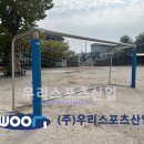 양주백석초등학교 이미지