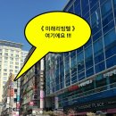미래리빙텔고시원