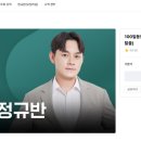 안지향 이미지