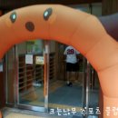 리틀킹어린이집 이미지