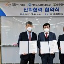 영진산업 이미지