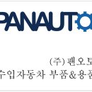 주식회사로이스 이미지