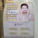 피부이야기 | 수원 거북목 관리 호매실동 피부이야기, 등관리 피부관리 후기