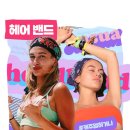 슈퍼헤어컬렉션 이미지