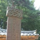 성주 만귀정 이미지