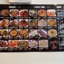 중국전통마라탕,마라향궈 이미지