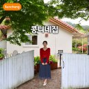 애재원 | 정읍 숙소 추천 내장산 단체 독채 펜션 콩니네집 감성 자쿠지