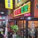 단대로16번길 이미지