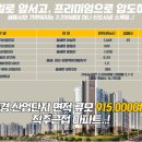 한양타운 앞 이미지