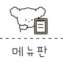 파리바게뜨 증산역점 이미지