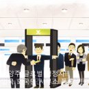 글로벌양주 행정사사무소 이미지