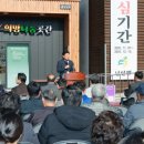 남일면 엔디엔뉴스