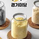 경기미당