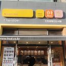 한솥도시락(공항신도시) 이미지