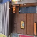 야부천 | [부천/신중동] 부천 가성비 오마카세 "미우치" 디너 후기 (주차O)