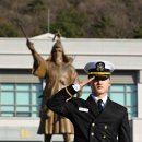 해군사관학교 - 창원시 진해구 앵곡동 | 해군사관학교