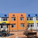 합덕여자중학교 이미지