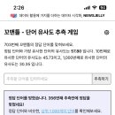 못난이호떡 이미지