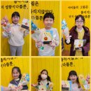 아이사랑미술학원