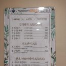 안마수기치유센터 이미지