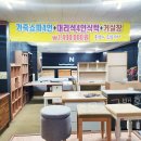 명문소파 이미지