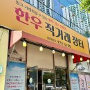 송정축산 이미지