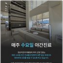 한그루 의료재단 이미지