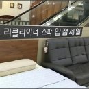 자이언트 가구프라자 이미지