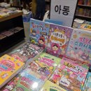 종로마트 - 북구 | 아이랑 김해 대형 서점 메가마트 김해점 종로문고