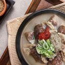 홍반장순대