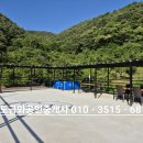 수련민박 이미지