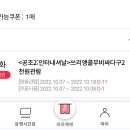 아이디공조 이미지
