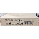용실업