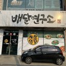 끼니와새참분식