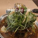 형제들감자탕서귀포점 이미지