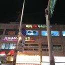 럭키 권투 체육관 이미지