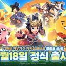 깨비랑