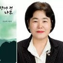 신순례 한국정경신문