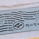 용성수산 이미지